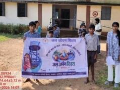 साजापाली में मनाया गया जल अर्पण दिवस, ग्रामीणों ने लिया जल संरक्षण का संकल्प