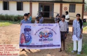 साजापाली में मनाया गया जल अर्पण दिवस, ग्रामीणों ने लिया जल संरक्षण का संकल्प