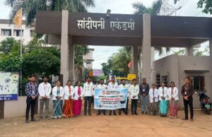 सांदीपनी कॉलेज ऑफ फार्मेसी, पेंड्री (मस्तुरी) में ‘विश्व फार्मासिस्ट दिवस’ पर दो दिवसीय भव्य समारोह का आगाज