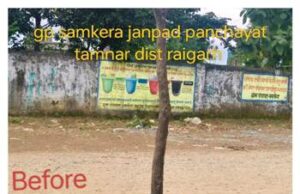 सेवा संकल्प अभियान के तहत समकेरा में स्वच्छता अभियान, ग्रामीणों ने किया श्रमदान