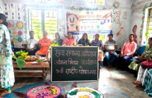 आंगन का उत्सव, आंगनबाड़ी बहनों का सम्मान कार्यक्रम आयोजित
