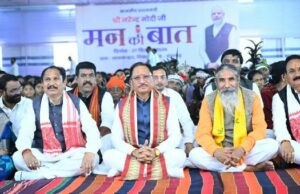 नक्सलवाद से प्रभावित रहे क्षेत्रों में शांति के साथ खुल रहे विकास और समृद्धि के नए द्वार : मुख्यमंत्री विष्णुदेव साय