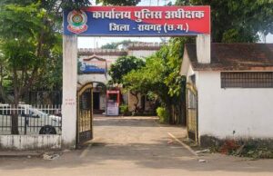 साइबर जागृति अभियान में रायगढ़ पुलिस की अभिनव पहल को देश-विदेश से मिला प्रतिसाद, लघु फिल्म प्रतियोगिता में 162 प्रविष्टियाँ प्राप्त