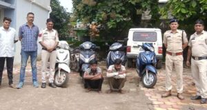शोरूम यार्ड से 4 एक्टिवा चोरी, पुराने दो बाइक चोरी का भी खुलासा; जूटमिल पुलिस ने 4.50 लाख की संपत्ति की बरामदगी