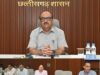 छत्तीसगढ़ इन्फ्रास्ट्रक्चर मिशन के तहत प्रदेश की दीर्घकालिक अधोसंरचना विकास की बनेगी समग्र कार्ययोजना