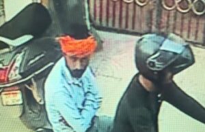 केलो विहार मार्ग पर महिला से चेन स्नेचिंग, बाइक सवार दो युवकों ने सोने का मंगलसूत्र झपटा, सीसीटीवी में फुटेज में दिखे आरोपी, नाकेबंदी कर तलाश जारी
