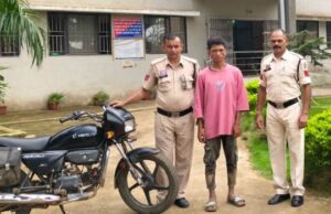 मोटरसाइकिल चोरी के मामले में 01 आरोपी गिरफ्तार ।