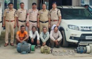 ग्राम बेवरती के गौठान शेड एवं डामर प्लांट से मोटर मशीन चोरी करने वाले 04 आरोपी गिरफ्तार।