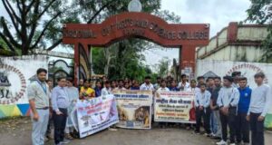 सेवा संकल्प अभियान: महाविद्यालय में सेवा, स्वच्छता, पर्यावरण संरक्षण और नशामुक्ति को लेकर विविध गतिविधियां आयोजित