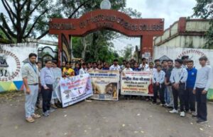 सेवा संकल्प अभियान: महाविद्यालय में सेवा, स्वच्छता, पर्यावरण संरक्षण और नशामुक्ति को लेकर विविध गतिविधियां आयोजित