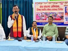 सेवा संकल्प अभियान के तहत जिला अस्पताल में लगा मेगा हेल्थ कैंप