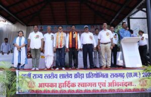 26 वीं राज्य स्तरीय शालेय क्रीड़ा प्रतियोगिता का शुभारंभ