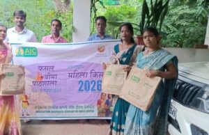 सेवा संकल्प अभियान: फसल बीमा पाठशाला में महिला किसानों को मिला सुरक्षा का संबल