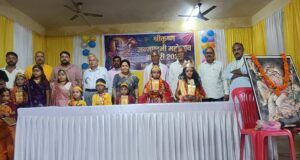 मस्तूरी में यादव समाज के द्वारा धूमधाम से मनाई गई जन्माष्टमी, कृष्ण-राधा सज्जा प्रतियोगिता में बच्चों ने दिखाई प्रतिभा