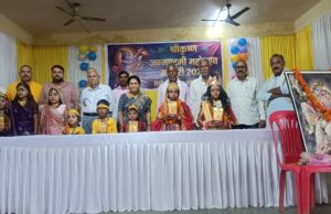 मस्तूरी में यादव समाज के द्वारा धूमधाम से मनाई गई जन्माष्टमी, कृष्ण-राधा सज्जा प्रतियोगिता में बच्चों ने दिखाई प्रतिभा