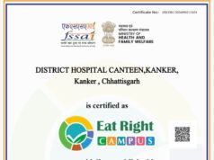 जिला अस्पताल कांकेर की कैंटीन को मिला ‘ईट राइट कैंपस’ का 5-स्टार एक्सेम्प्लरी प्रमाण-पत्र