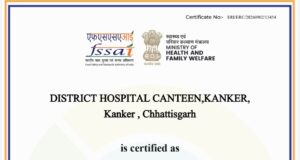 जिला अस्पताल कांकेर की कैंटीन को मिला ‘ईट राइट कैंपस’ का 5-स्टार एक्सेम्प्लरी प्रमाण-पत्र