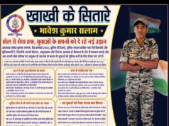 “ खाकी के सितारे अभियान” के तहत पुलिस सेवा के साथ खेल के क्षेत्र में पहचान बनाने वाले आरक्षक भावेश कुमार सलाम की प्रेरणादायी कहानी।