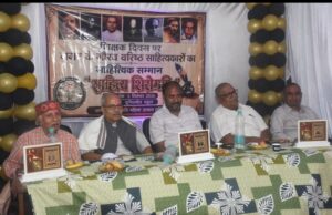 पहली बार साहित्यिक क्षेत्र में ‘साहित्य शिरोमणि’ पहल की शुरुआत