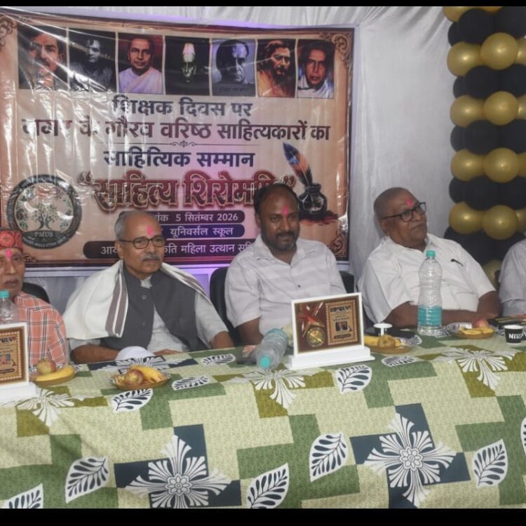 पहली बार साहित्यिक क्षेत्र में ‘साहित्य शिरोमणि’ पहल की शुरुआत