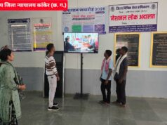 नेशनल लोक अदालत का आयोजन 12 सितम्बर को