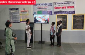 नेशनल लोक अदालत का आयोजन 12 सितम्बर को
