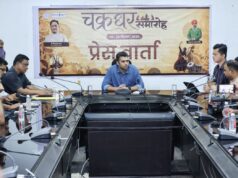 14 से 23 सितंबर तक सुर, लय और ताल से गूंजेगा रायगढ़