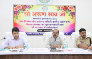 बीजापुर में उपमुख्यमंत्री अरुण साव ने विकास कार्यों और सेवा संकल्प अभियान की समीक्षा की