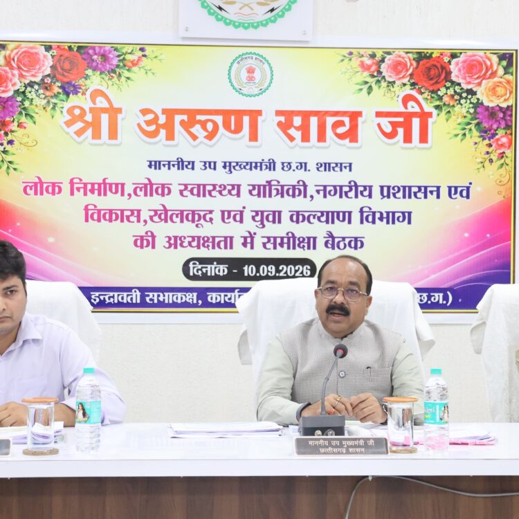 बीजापुर में उपमुख्यमंत्री अरुण साव ने विकास कार्यों और सेवा संकल्प अभियान की समीक्षा की