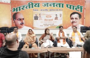 CG PoliticalNews :- PM मोदी के सार्वजनिक जीवन के 25 साल पूरे, हर्षिता पांडे बोलीं- सेवा को संस्कार और राष्ट्रनिर्माण को बनाएंगे संकल्प, यात्रा जन-जन तक पहुंचाएंगे, 17 सितंबर से BJP का ‘सेवा संकल्प अभियान’