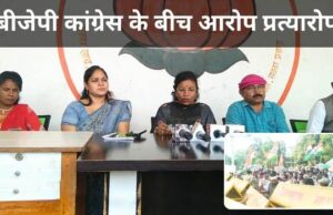 वोट चोरी के आरोपों पर भाजपा का पलटवार, कांग्रेस ने पूछा—यह रिश्ता क्या कहलाता है?