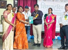 सांदीपनी एकेडमी में शिक्षक दिवस के अवसर पर शिक्षकों को किया गया सम्मानित ।