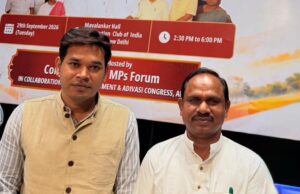 दिल्ली में दलित-आदिवासी स्वाभिमान सम्मेलन, सामाजिक न्याय और संवैधानिक अधिकारों पर हुआ मंथन