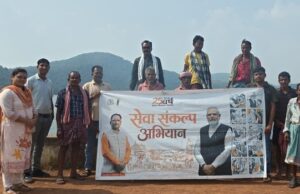 सेवा संकल्प अभियान के तहत जलाशयों की सफाई और सिंचाई व्यवस्था पर जोर