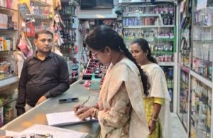 उत्पादों की गुणवत्ता और नियमों के पालन की जांच के लिए कॉस्मेटिक्स प्रतिष्ठानों व मेडिकल स्टोरों का निरीक्षण
