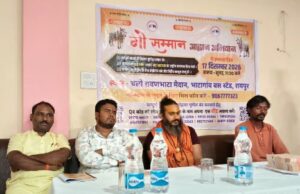 गौ सम्मान अभियान के लिए प्रत्येक पंचायत से 2100 हस्ताक्षर जुटाने का लक्ष्य