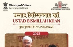 छत्तीसगढ़ की कला प्रतिभाओं ने राष्ट्रीय मंच पर लहराया परचम, केंद्रीय मंत्री गजेन्द्र सिंह शेखावत ने जशपुर के डॉ. आनन्द पाण्डेय और सारंगढ़ के घनश्याम साहू को किया सम्मानित
