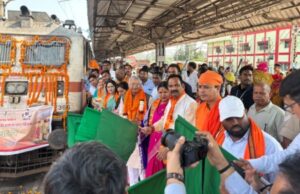 बिलासपुर संभाग के 850 श्रद्धालु विशेष ट्रेन से अयोध्या धाम रवाना
