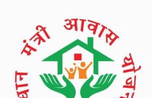 प्रधानमंत्री आवास योजना सामाजिक एवं आर्थिक परिवर्तन की अद्भुत मिसाल…