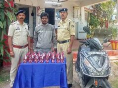 उजियारा अभियान के तहत कांकेर पुलिस की बडी कार्यवाही ।