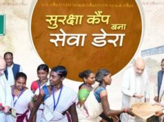 शहीद गुंडाधुर की धरती से लिखी जा रही बस्तर में बदलाव की कहानी
