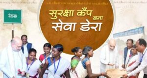 शहीद गुंडाधुर की धरती से लिखी जा रही बस्तर में बदलाव की कहानी