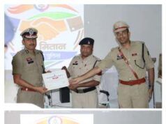 मोर-मितान कांकेर पुलिस अभियान के तहत पुलिस महानिरीक्षक, बस्तर रेंज श्रीबद्रीनारायण मीणा ने ली जिले के समस्त बीट आरक्षकों की बैठक।
