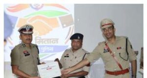 मोर-मितान कांकेर पुलिस अभियान के तहत पुलिस महानिरीक्षक, बस्तर रेंज श्रीबद्रीनारायण मीणा ने ली जिले के समस्त बीट आरक्षकों की बैठक।