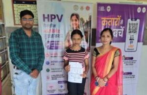 एचपीवी टीकाकरण अभियान: अब तक 10,713 को लगा टीका, 1,976 टीकाकरण सत्र आयोजित