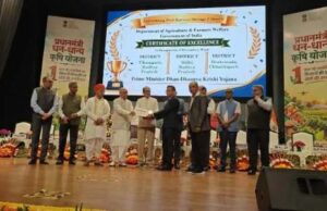प्रधानमंत्री धन-धान्य कृषि योजना : उत्कृष्ट कार्य के लिए छत्तीसगढ़ के दंतेवाड़ा जिले को मिला राष्ट्रीय सम्मान, मुख्यमंत्री साय ने दी बधाई
