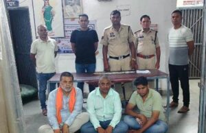 ऑपरेशन अंकुश के तहत छाल पुलिस की जुआ फड़ पर बड़ी कार्रवाई, ₹63,200 नकद जब्त; जशपुर और कोरबा जिले के तीन जुआरी गिरफ्तार