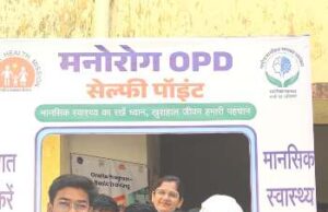 रंगोली प्रतियोगिता एवं नुक्कड़ नाटक का आयोजन किया गया