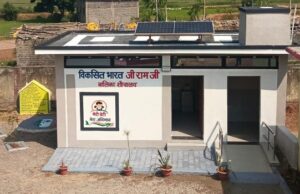 वीबी-जी रामजी से बना प्रदेश का पहला सोलर बालिका शौचालय, बेटियों को मिली आधुनिक सुविधाओं की सौगात
