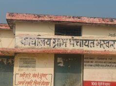 भस्करा पंचायत में निर्माण कार्यों पर गंभीर सवाल: बिना काम कराए राशि आहरण का आरोप, जांच में सही पाए जाने पर होगी कानूनी कार्रवाई!